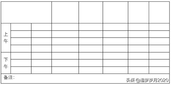 word文档斜线表头如何添加文字,教你搞定Word表格字体调整