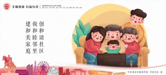 高州分界乡村振兴捐款,高州市分界镇乡贤大会