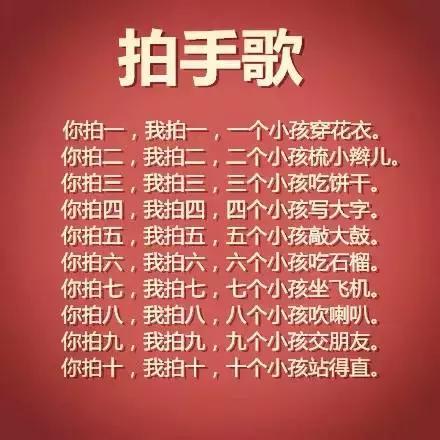 幼儿数字启蒙28首儿歌,1到10000000000的数字英语儿歌