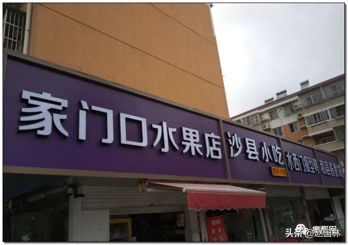 中国街道招牌,层次感招牌门头设计