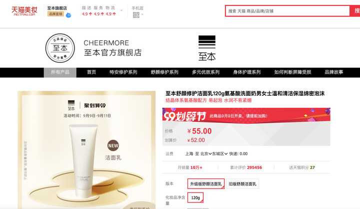 有哪些适合学生党的大牌平替,适合学生党用的大牌平替