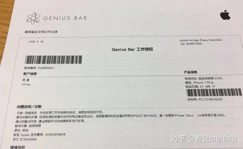 拼多多的苹果手机便宜是真机吗,拼多多苹果零售机是否值得入手