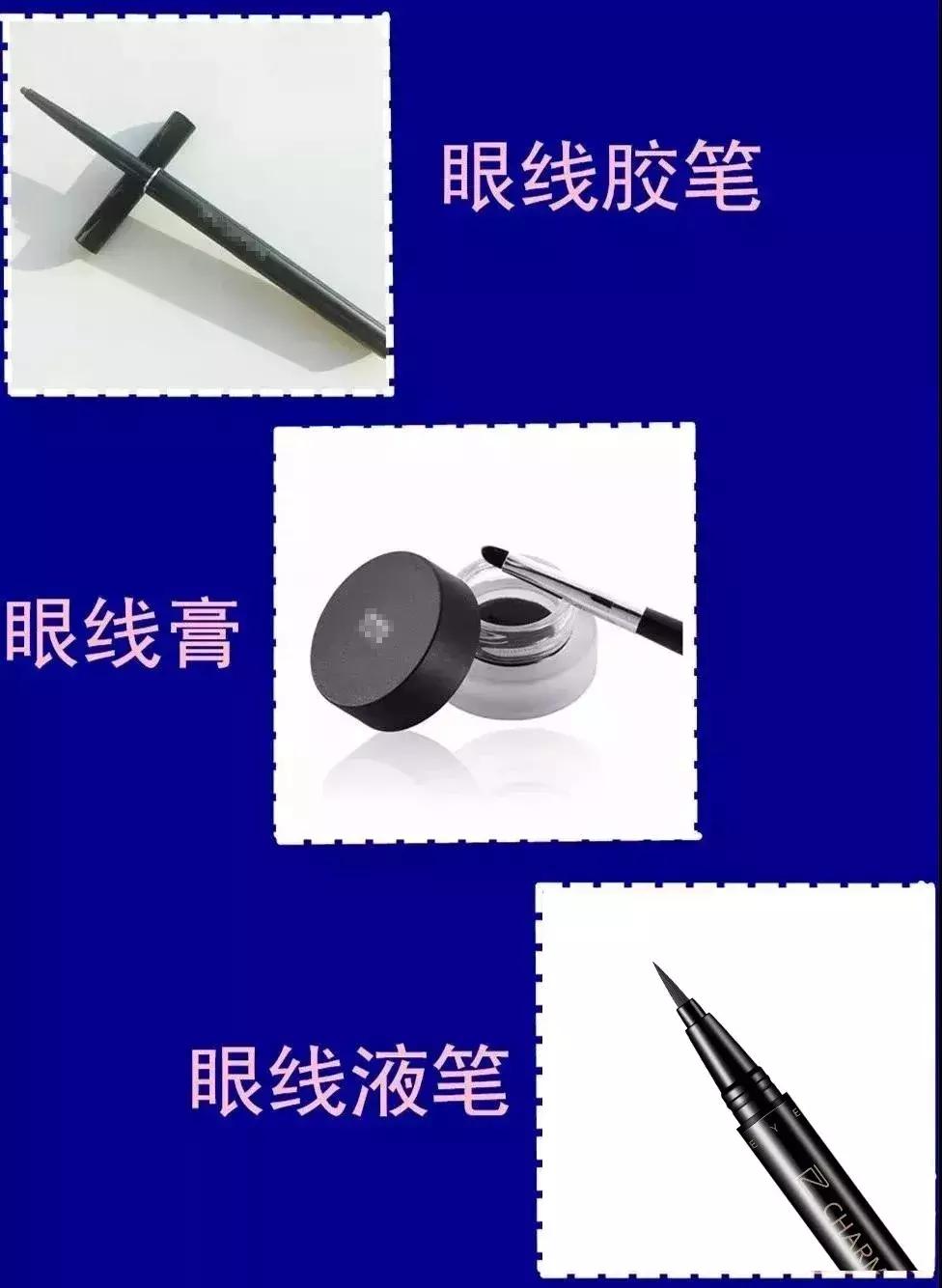 手残党眼线攻略,小猫眼线画法手残党