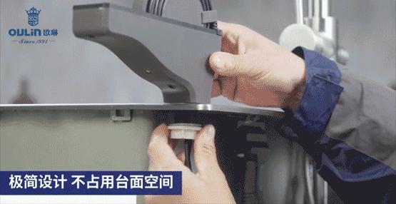 爱无止“净”|为健康升级厨房洗涤区,高端民族品牌欧琳用创新凝聚用户口碑