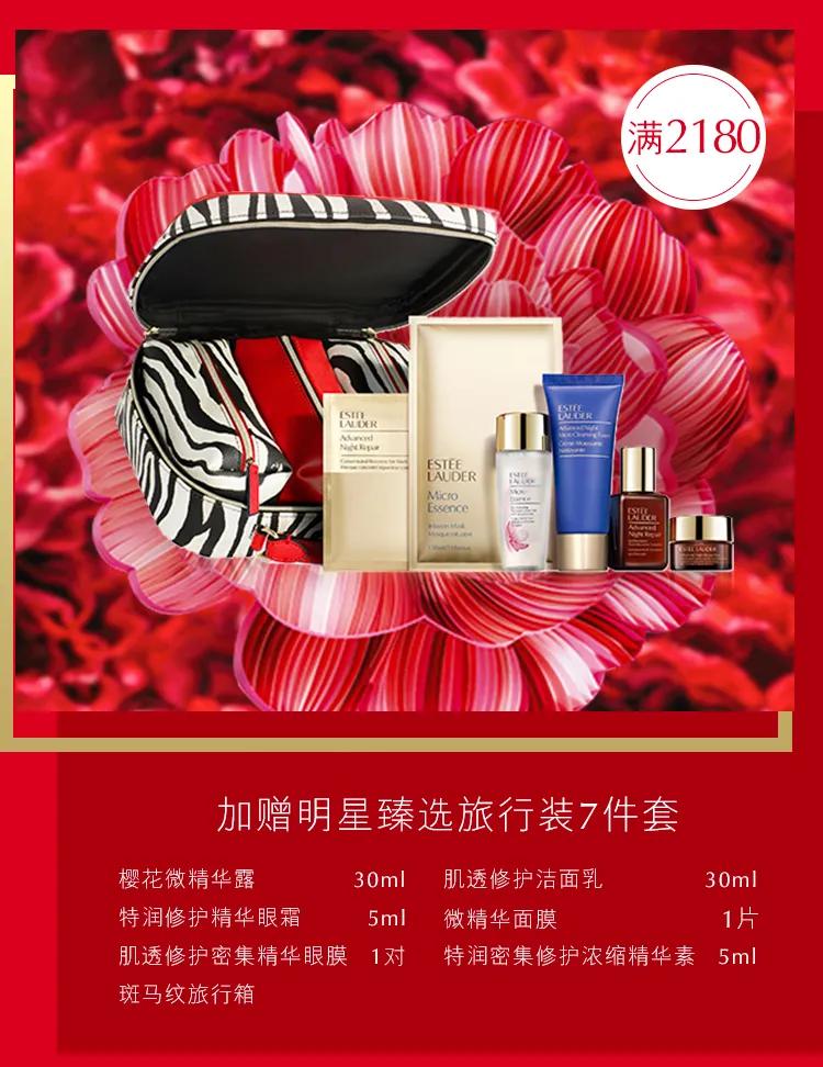 武汉新k11,武汉k11购物艺术中心化妆品活动