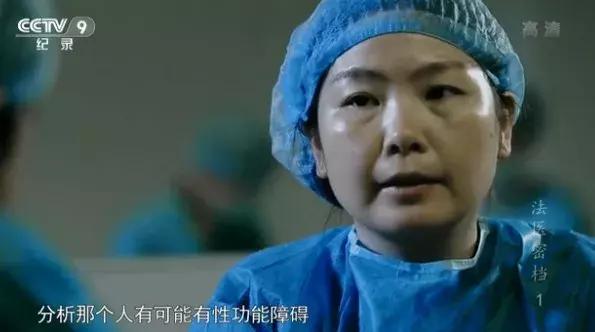 让尸体开口“说话”，央视爸爸手把手教你破悬案！