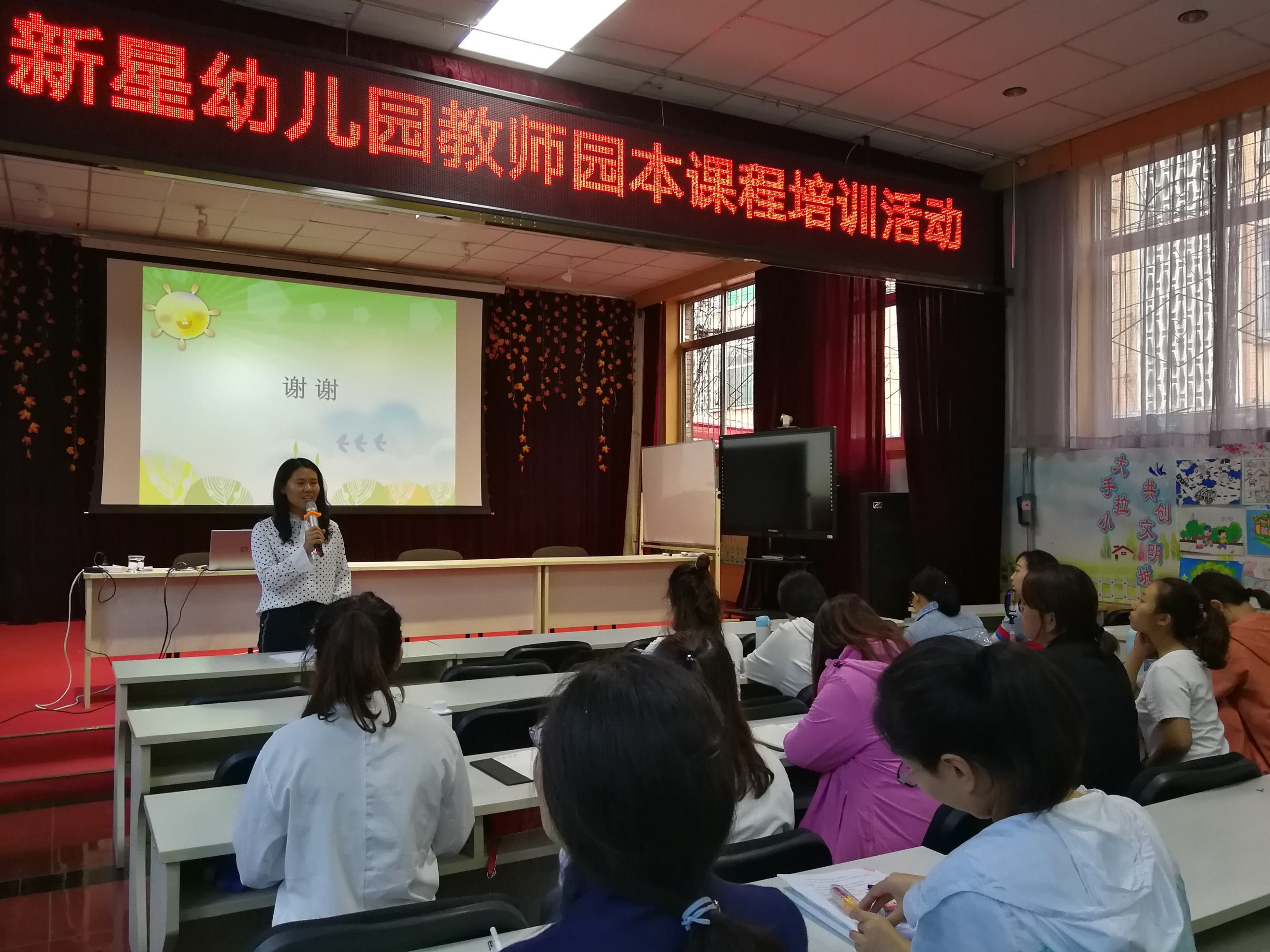 促进园本课程建设,幼儿园课程的园本化建设