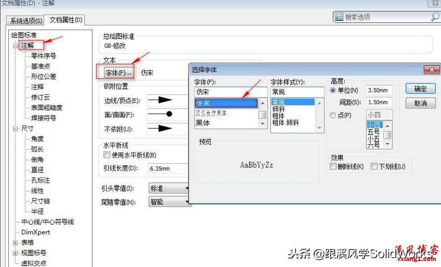 solidworks工程图转dwg图纸比例,solidworks工程图转cad图纸步骤