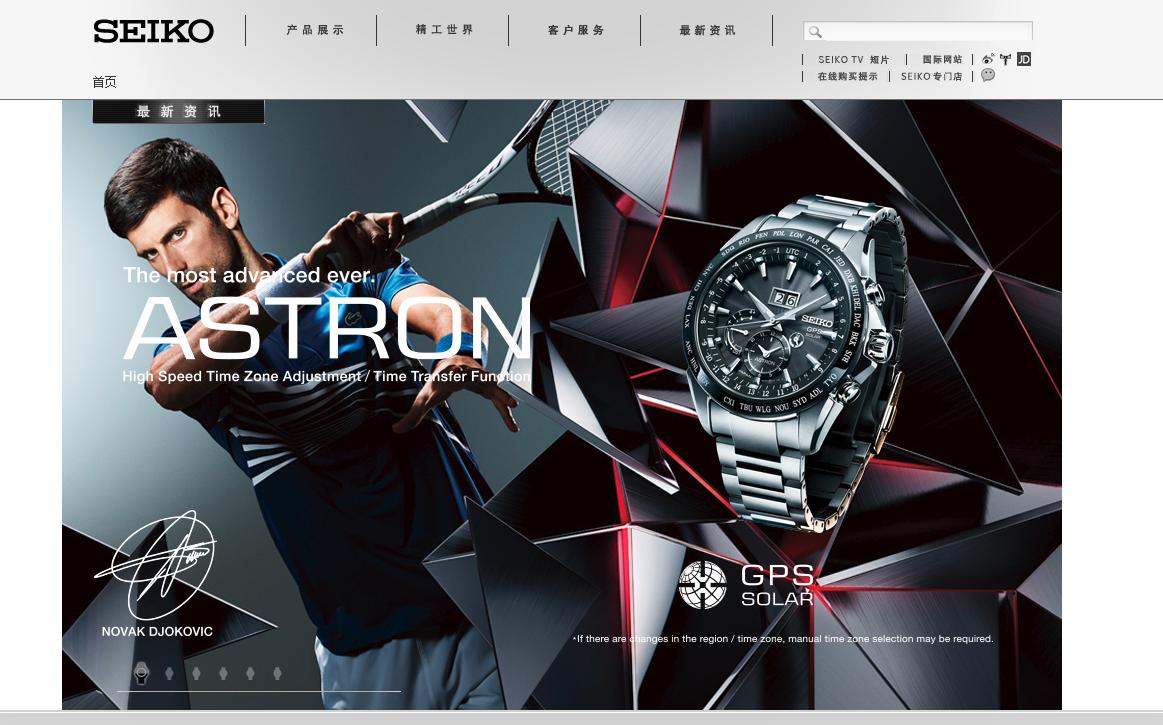 seiko精工新款钛合金lukia石英表,精工seikolukia系列电波情侣表