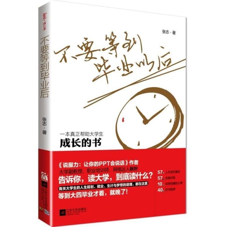 高考倒计时100天写给儿子的话,高考倒计时100天妈妈话语