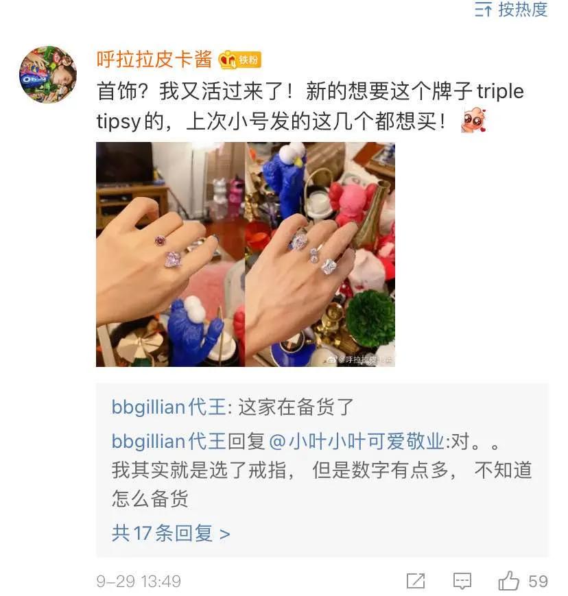 新手小白怎么做淘宝直播带货,淘宝带货主播怎么入行推广