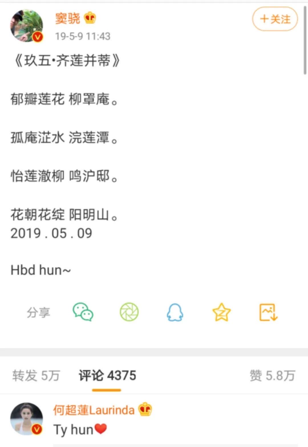 赌王千金真实情史,赌王千金情路坎坷