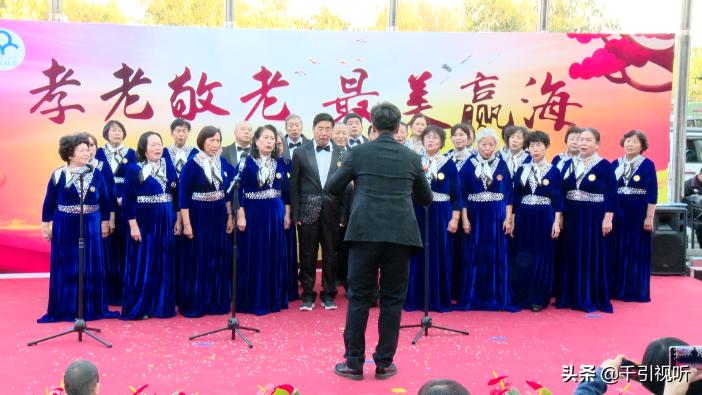 为生活为歌北京赢海庄园开展“孝老敬老最美赢海”重阳主题活动受好评