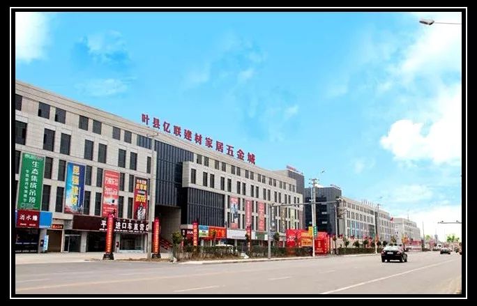 宾阳亿联什么时候搞活动,宾阳亿联之城最新消息