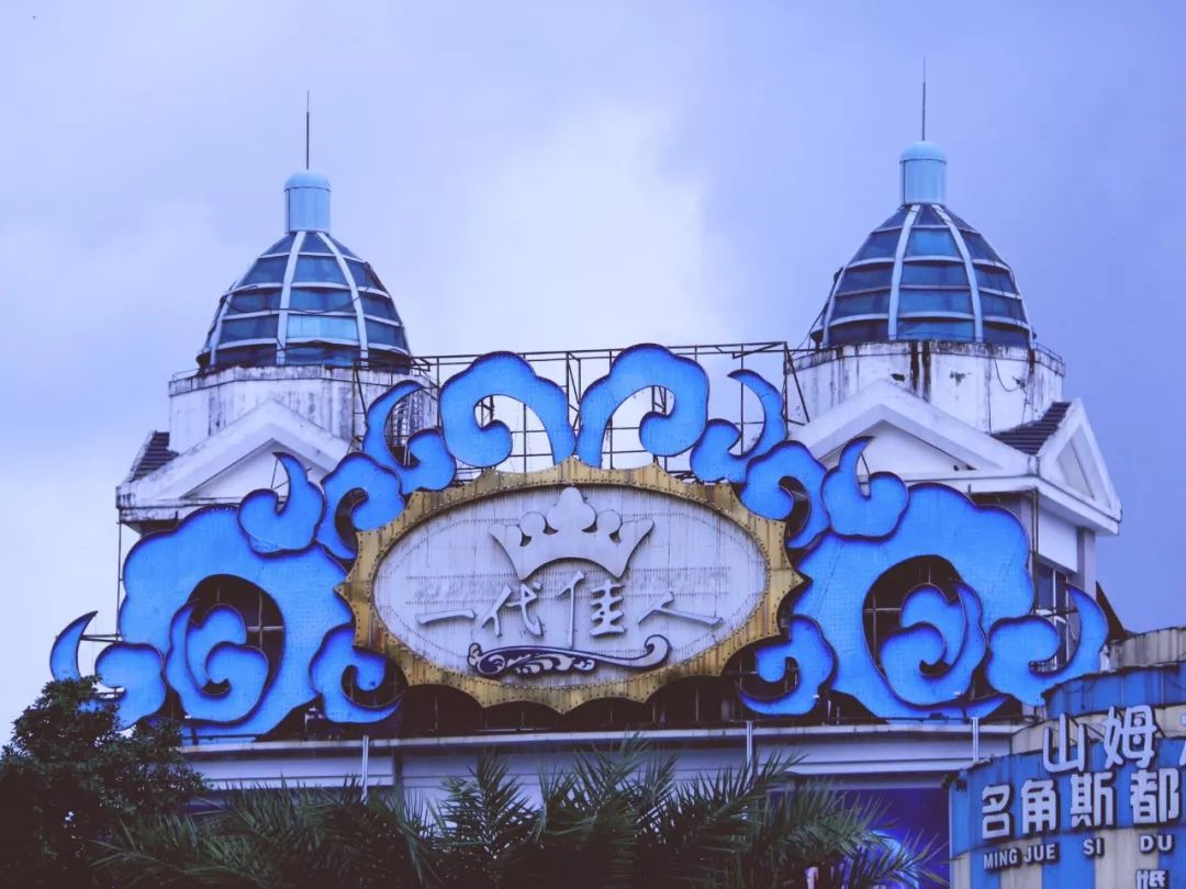 名汇广场现状如何,名汇广场最新消息