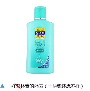 这个十块钱的成分，比玻尿酸还好用！