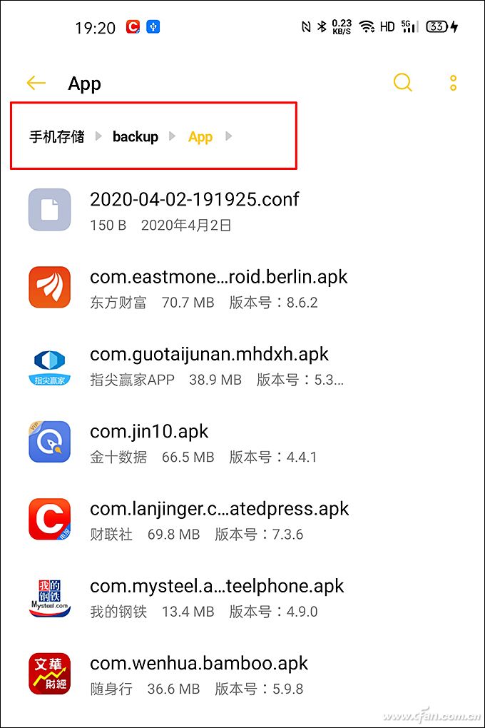 备份安卓,手机如何保存apk安装包