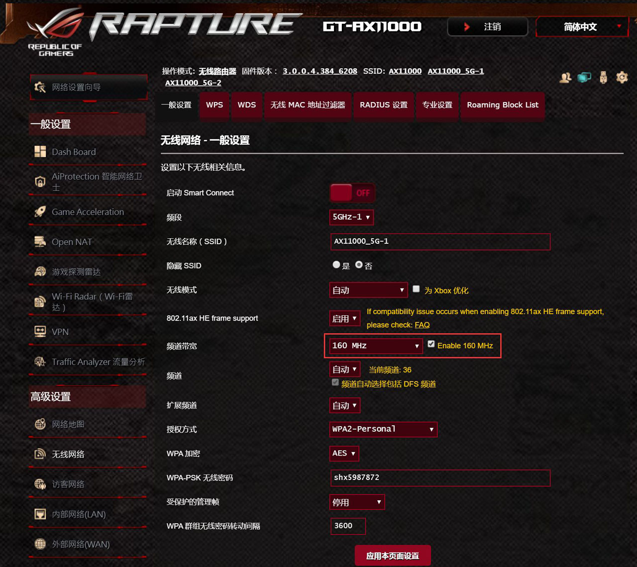 家庭网络最强路由器,无线网能达到千兆的路由器