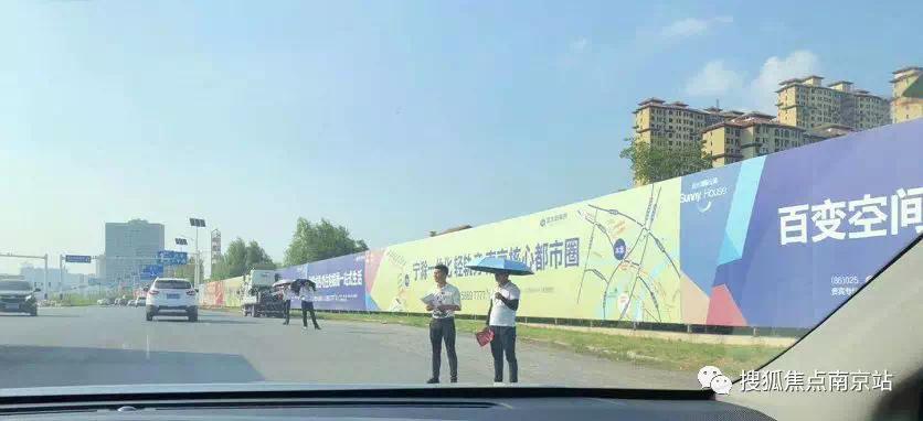 满街1成首付！在这里买房的南京人怎么样了？