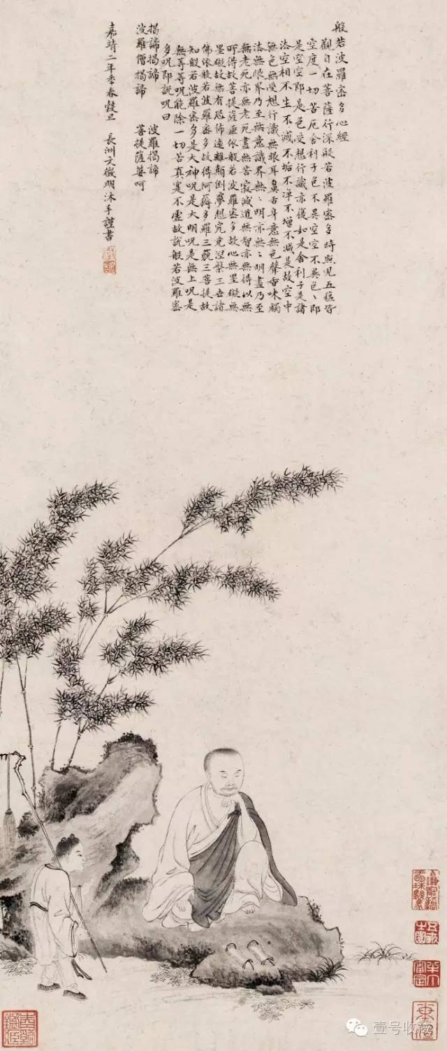 诗书画印四绝下一句,文征明小楷四绝