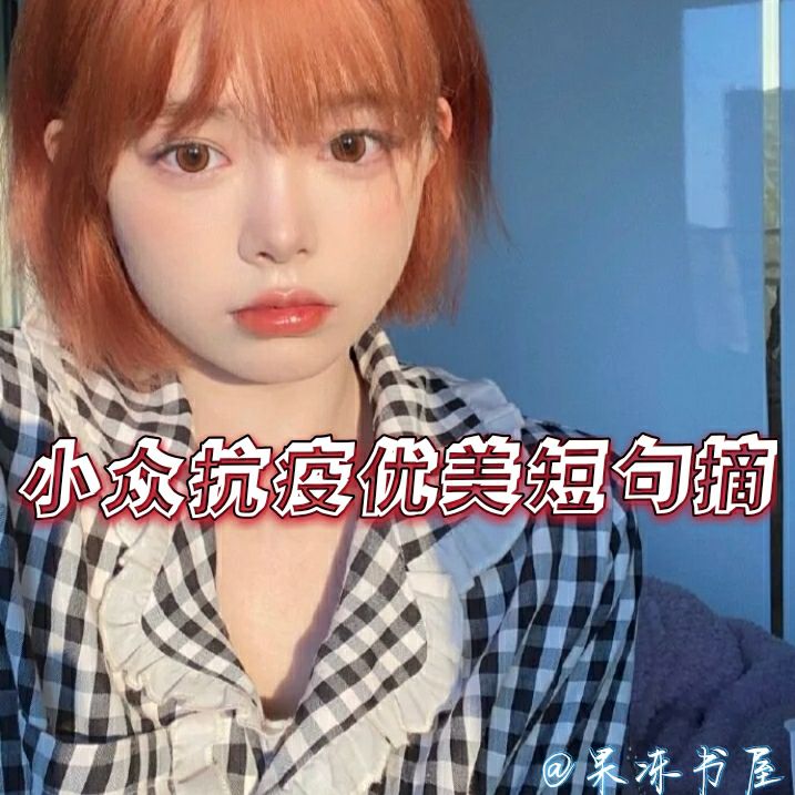 祝福祖国繁荣昌盛百姓安康,愿祖国繁荣昌盛人民安康