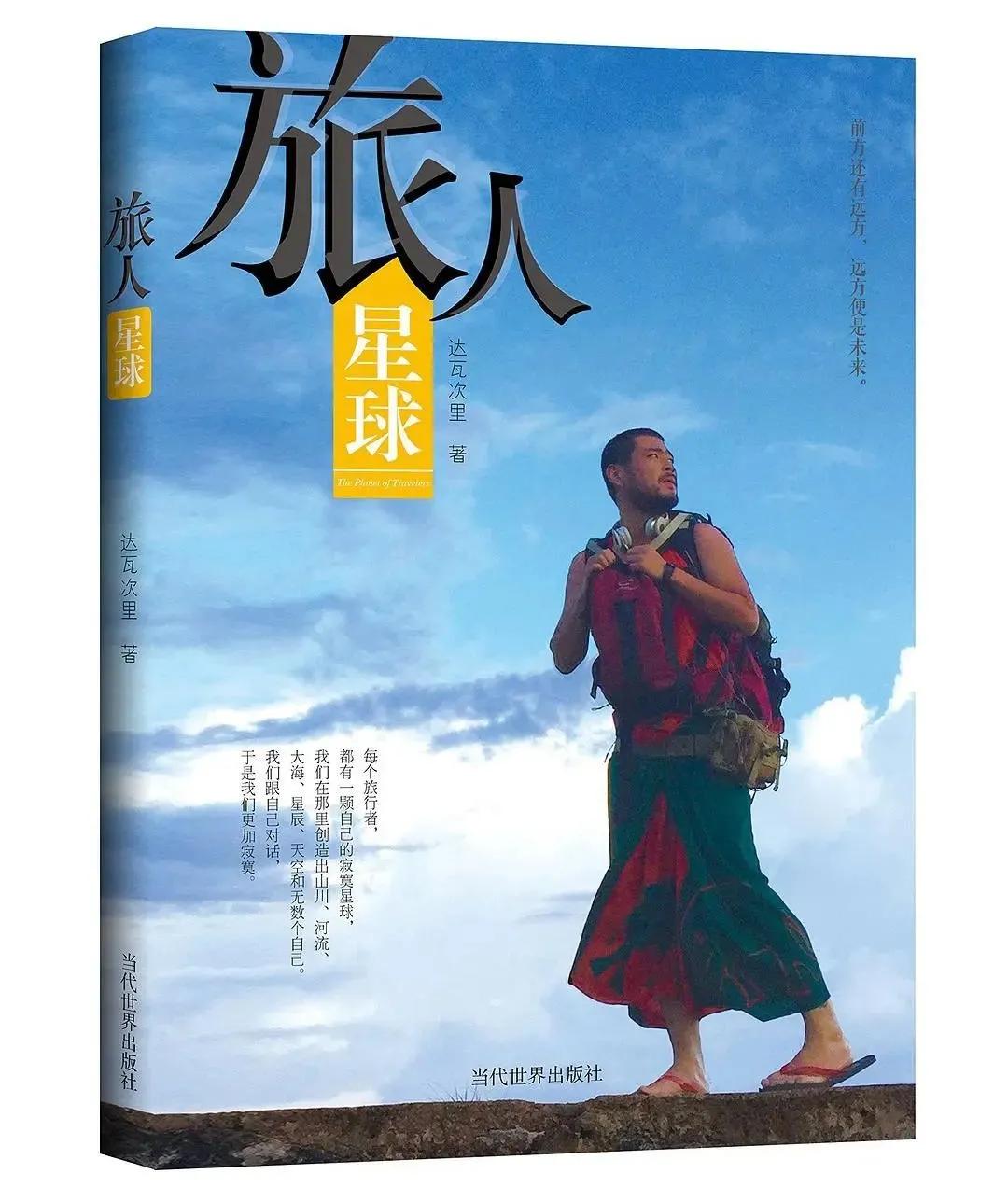 带你看大理的苍山洱海,大理洱海你去过感觉怎样