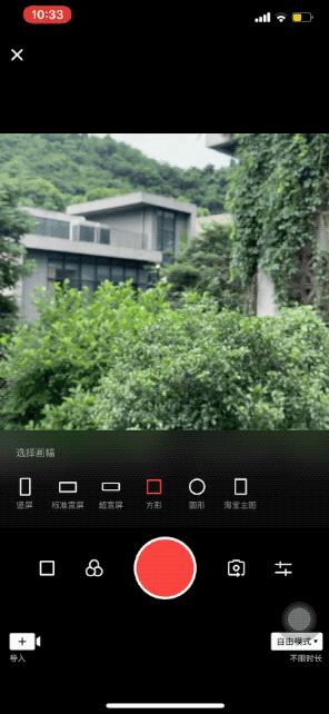 如何简单的做一个vlog手机版,便宜又好用的vlogapp