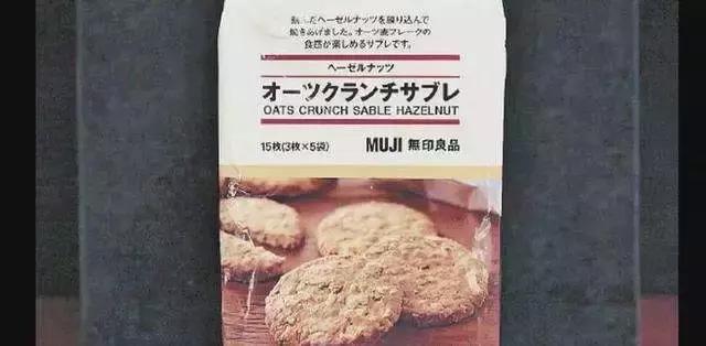 无印良品致癌是怎么回事,无印良品化妆水致癌是真的假的