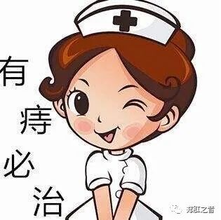 患上痔疮是不是忍一忍过去就好了