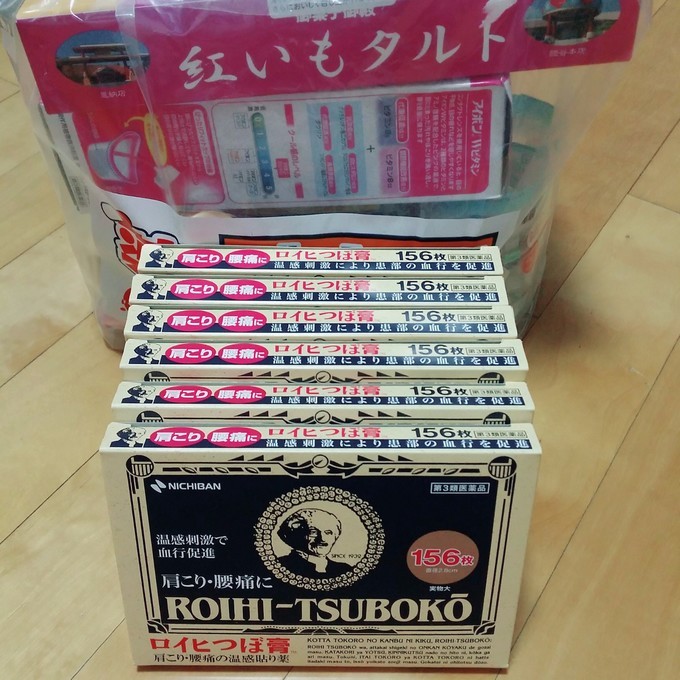 日本药妆店必买清单药,日本药妆必买2023