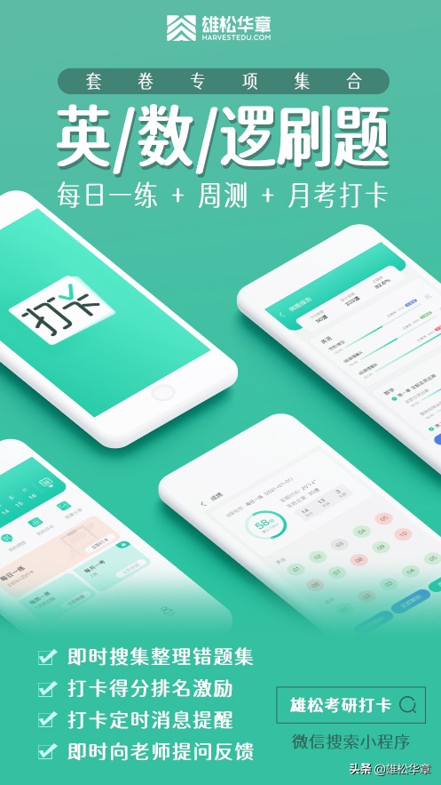 2022年吉林大学商学院MBA学费学制及招生人数公布