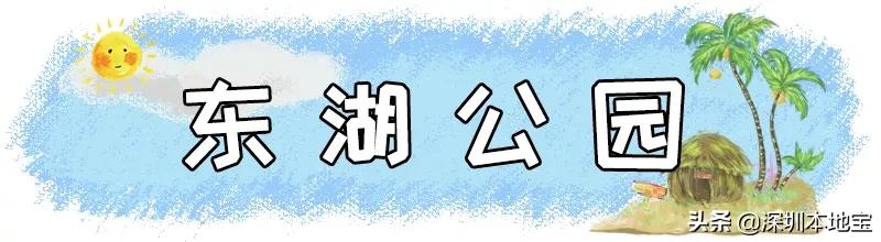 深圳100个免费景点,深圳免费100个景点