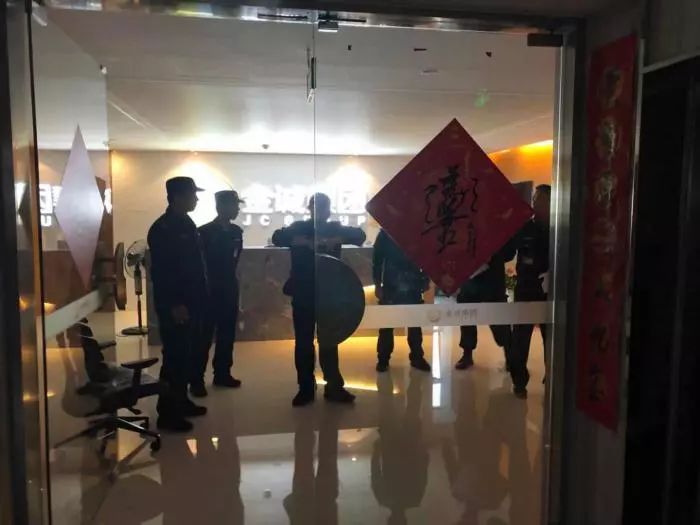 韦杰金诚集团董事长,浙江金诚集团总裁韦杰现在什么样