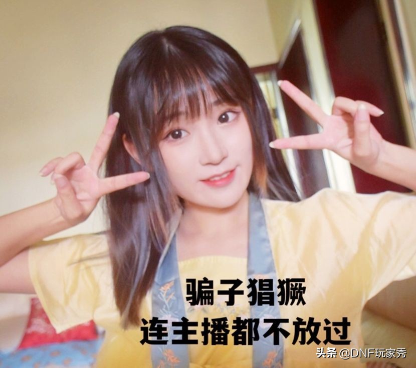 “17W辟邪玉案”新进展，婷宝徒弟现神操作，花9W买下后报警