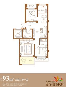 威海市盛泰都市枫景,威海都市枫景卖得怎么样