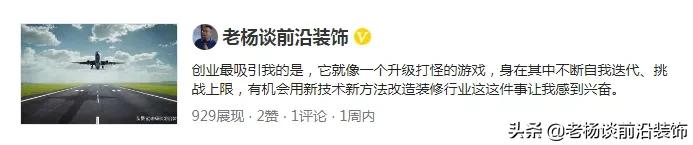 金螳螂、亚厦、中装、坐标、恒晟、华南、名雕、时代、冠泰大事件