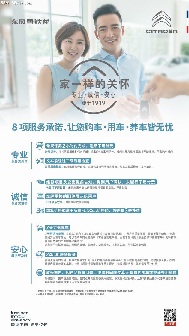 沃尔沃雪铁龙安全,雪铁龙对比沃尔沃安全性