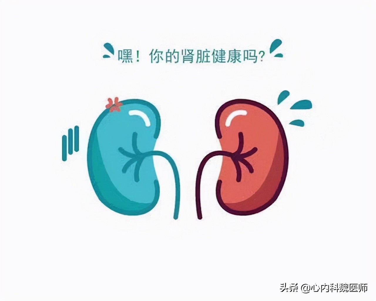 肌酐1400是肾衰竭还是尿毒症,肾衰竭患者怎么降肌酐最有效