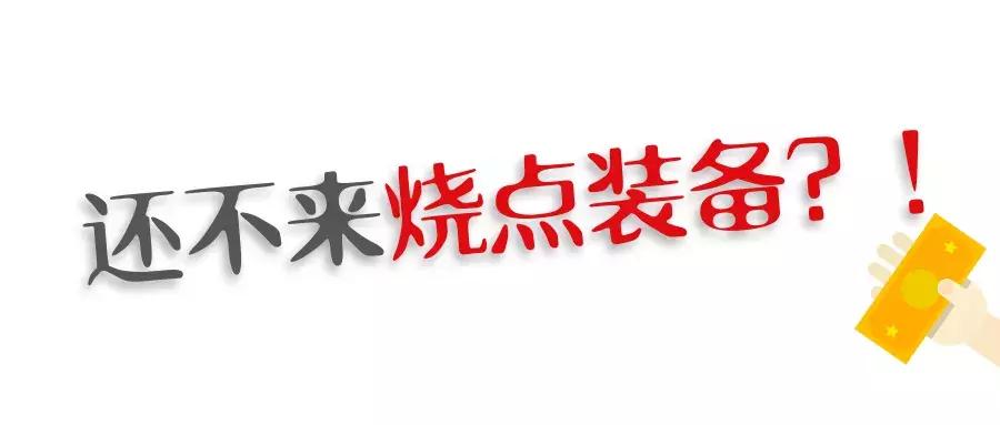 发了年终奖还要不要分东西,年终奖拿完过完年可以直接不来吗