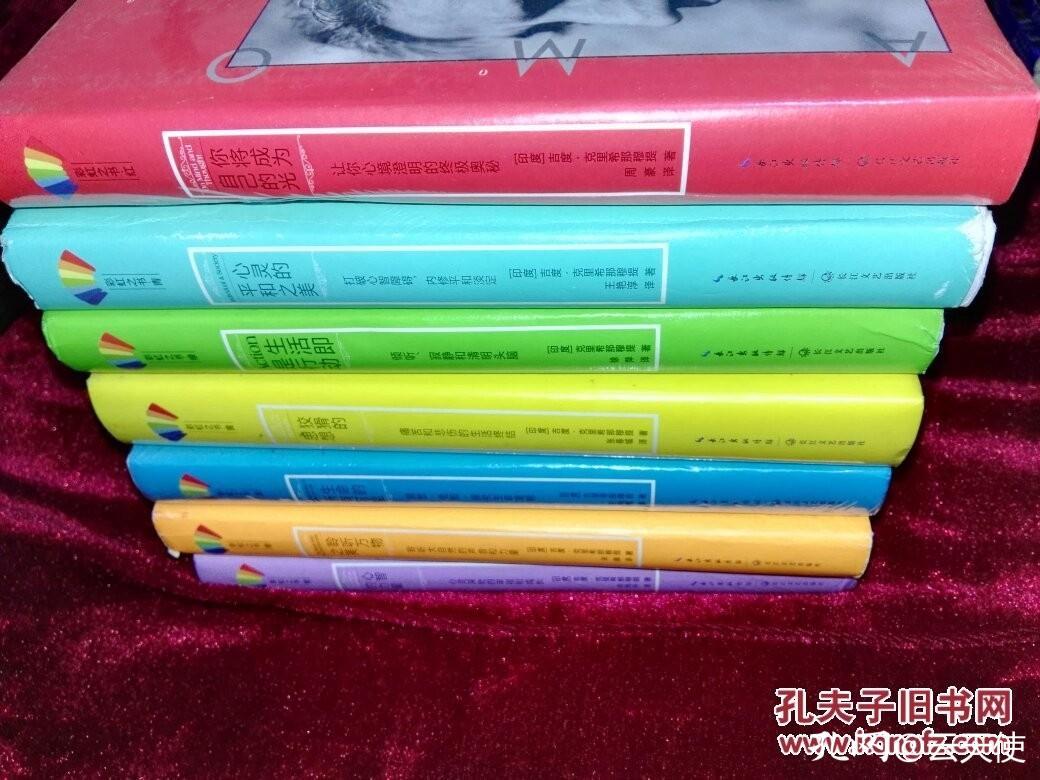 正版书籍真伪辨别,正版书鉴别网站