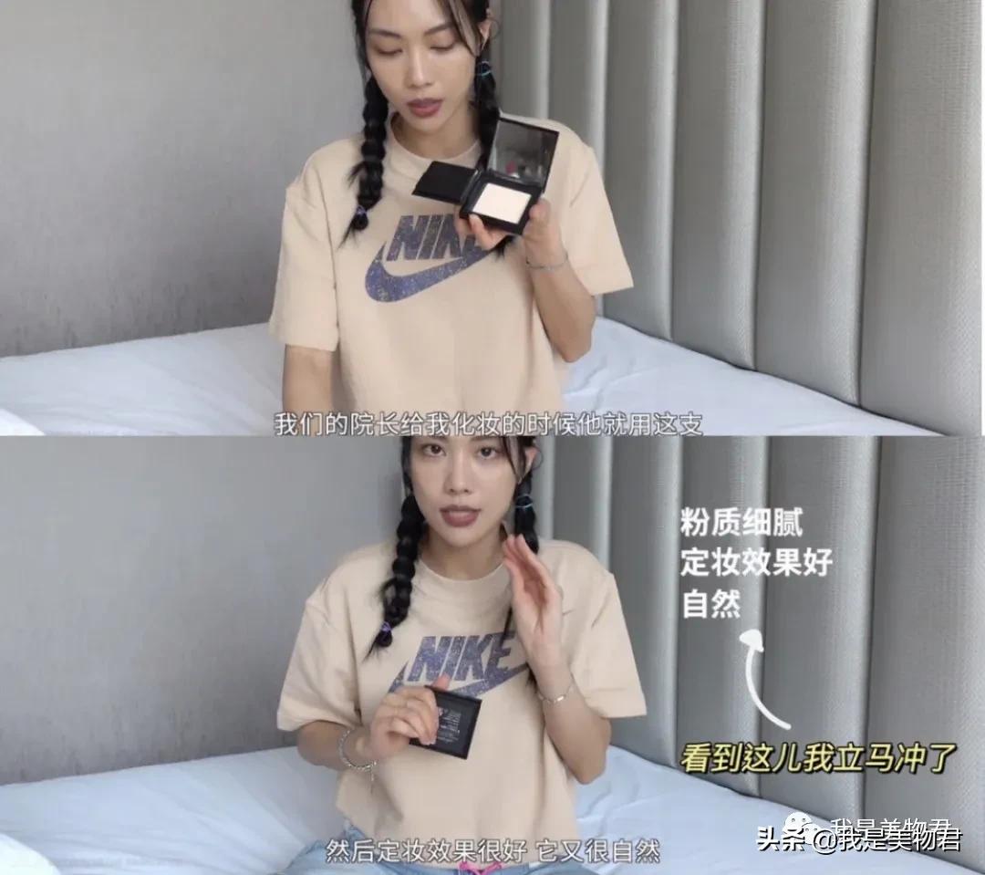 王霏霏推荐的妆前乳,王霏霏彩妆单品