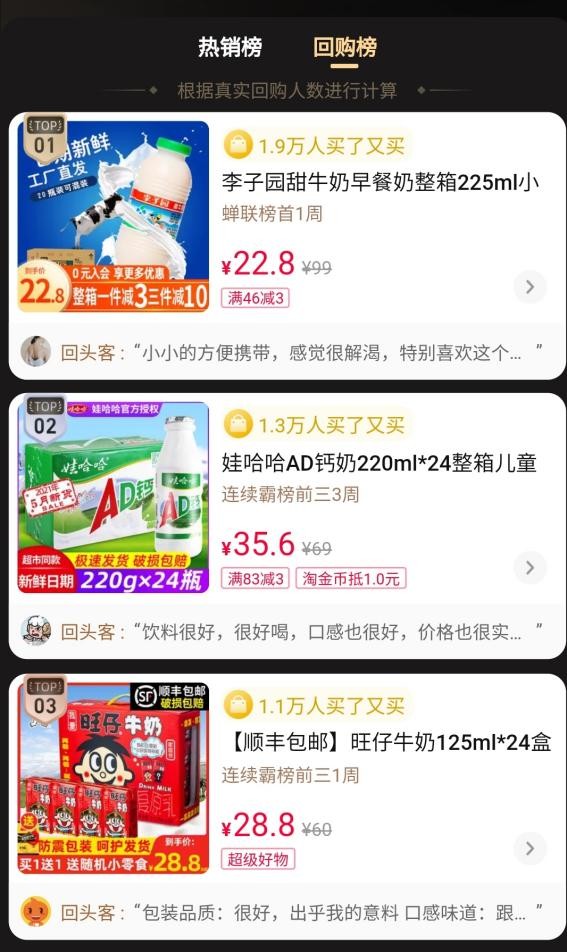 李子园牛奶有380毫升的吗,李子园甜牛奶450ml混搭