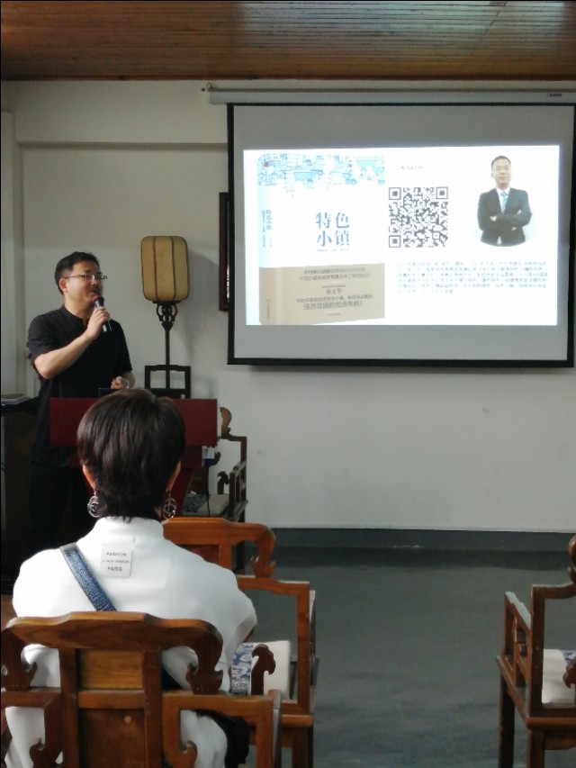 孙文华党校,孙文华专访完整视频