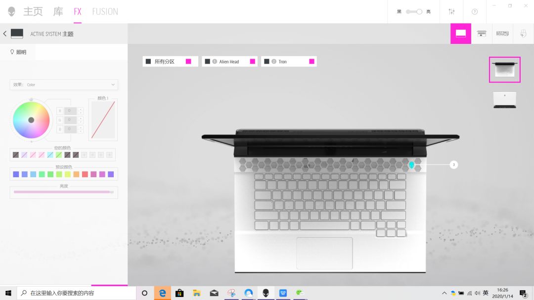 机·教学帖丨还不会“单键变色”的看过来