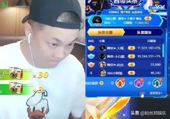 小白龙给大嘎子开专场视频,大嘎子和小白龙视频