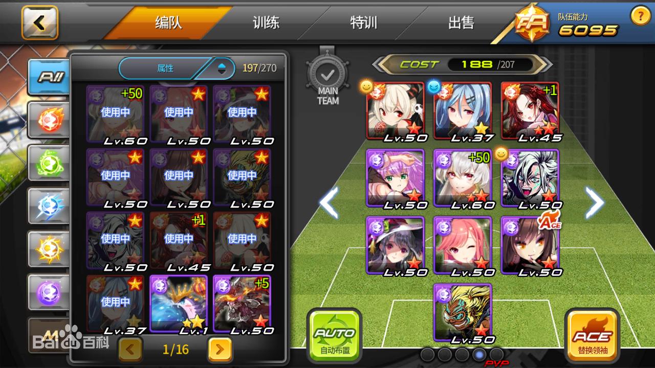 2024全新足球竞技类手游,可以玩生涯模式的足球手游