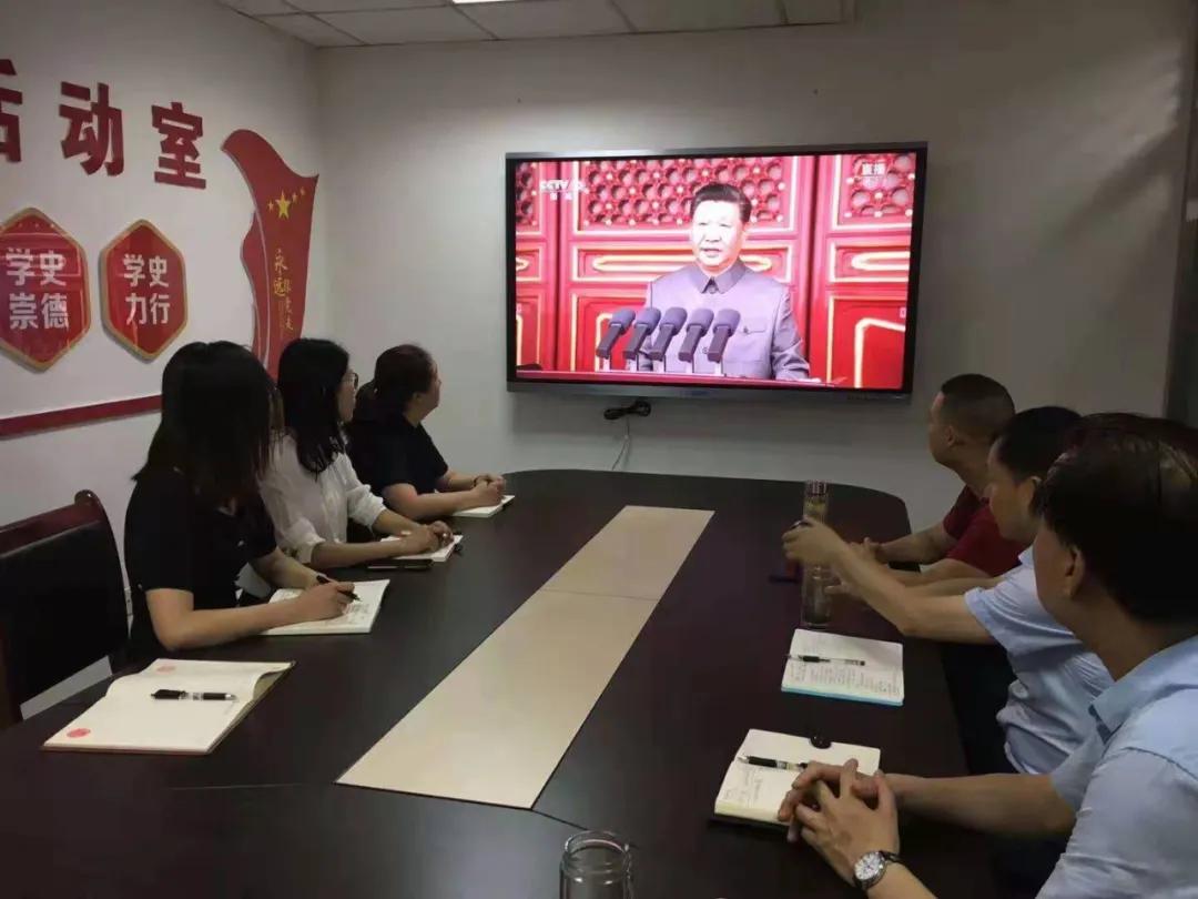 杨凌示范区组织收听收看庆祝中国*产党共**成立100周年大会实况转播