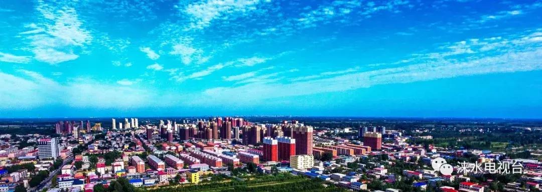 围观：从旅游独秀到城乡齐飞，涞水经历了怎样的华丽蜕变？