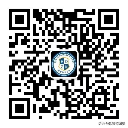 邯郸智考小学打造“硬核”学校,让学生拒绝上补习班