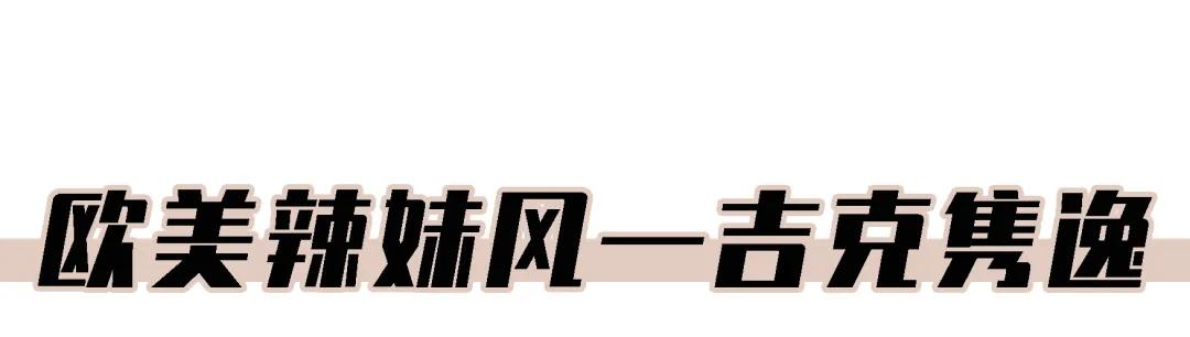 乘风破浪2姐姐们的名单,乘风破浪2的三位姐姐